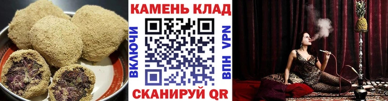 Печенье с ТГК марихуана  Сорочинск 