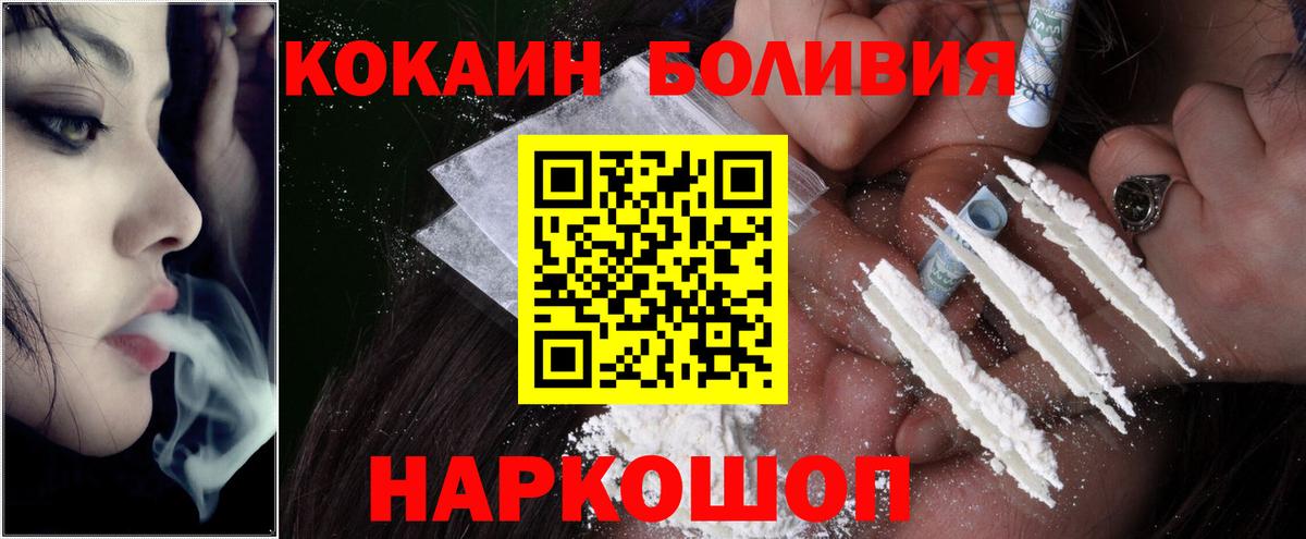 Сорочинск  COCAIN VHQ  COCAIN  Кокаин 98%  Вход с VPN 