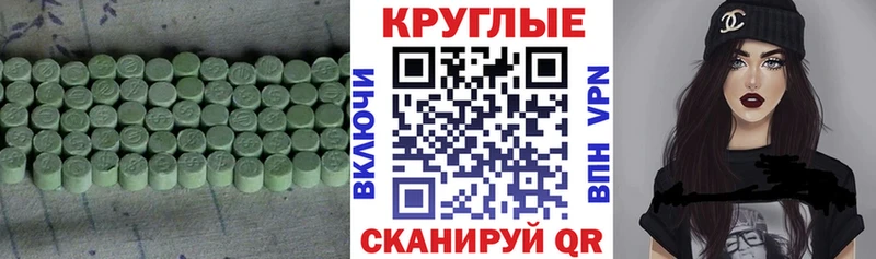 Ecstasy VHQ  Сорочинск 