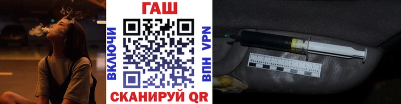 Гашиш гашик  Сорочинск 