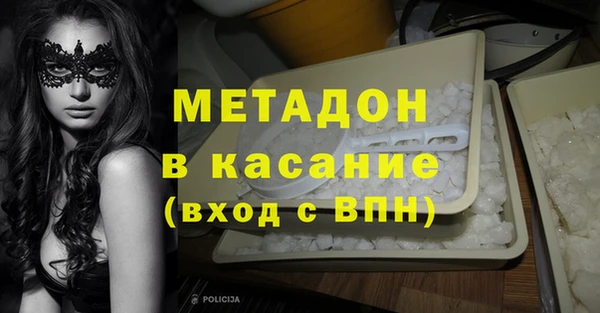 тгк Осинники