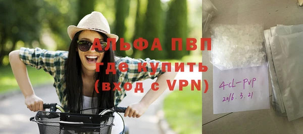 тгк Осинники