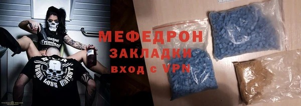мефедрон VHQ Осташков