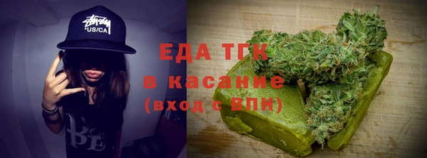 тгк Осинники