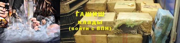 тгк Осинники