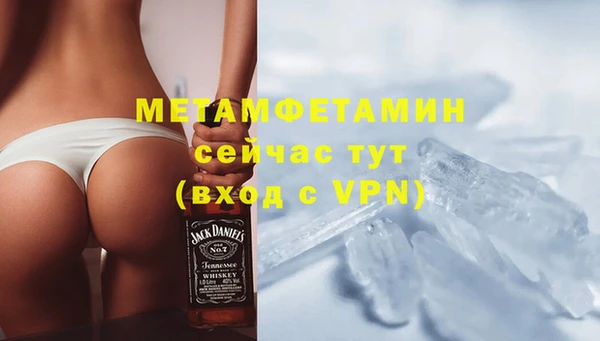 мефедрон VHQ Осташков