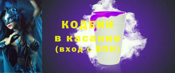 тгк Осинники