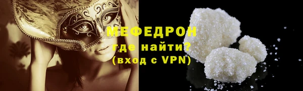 тгк Осинники