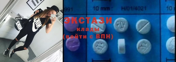 тгк Осинники