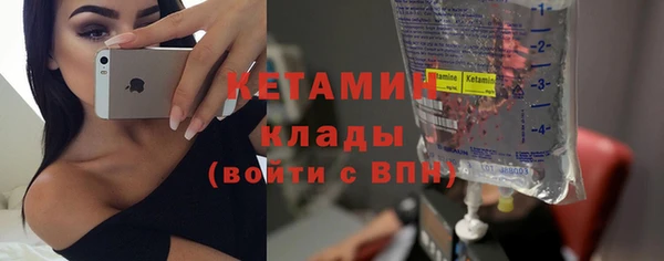 мефедрон VHQ Осташков