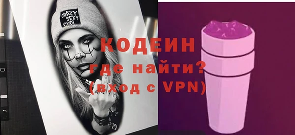 мефедрон VHQ Осташков