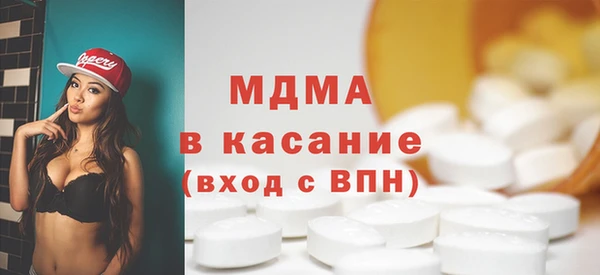 мефедрон VHQ Осташков