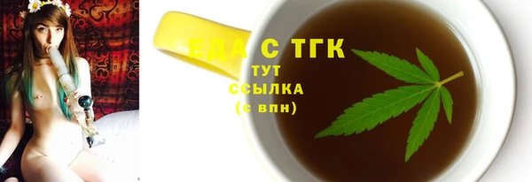 мефедрон VHQ Осташков
