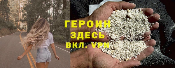 ПСИЛОЦИБИНОВЫЕ ГРИБЫ Нестеровская