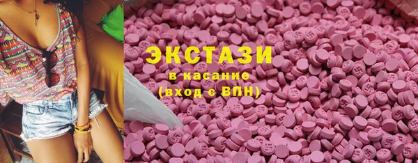 тгк Осинники