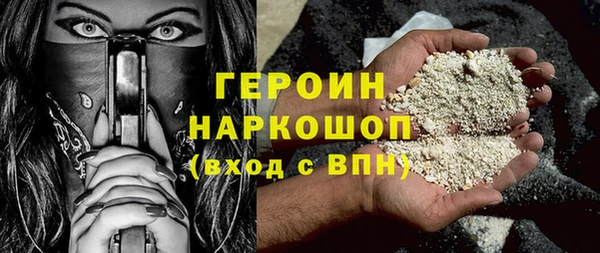 мескалин Новосибирск