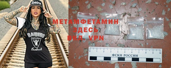 тгк Осинники
