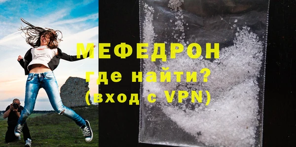 тгк Осинники