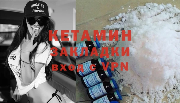 мефедрон VHQ Осташков