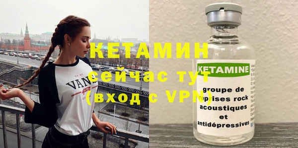 тгк Осинники