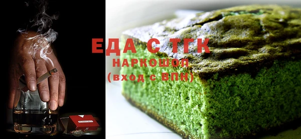 мефедрон VHQ Осташков