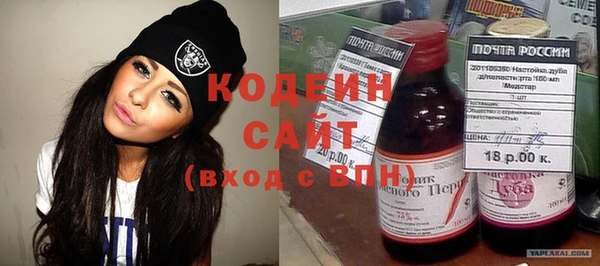 мефедрон VHQ Осташков