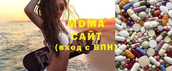 мефедрон VHQ Осташков