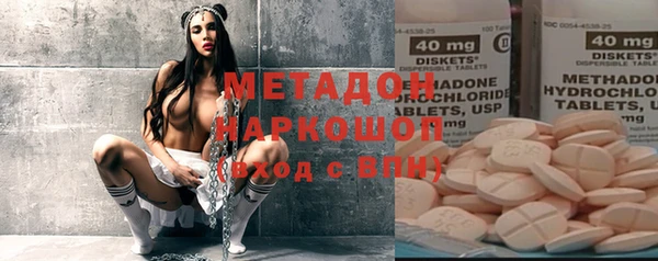 мефедрон VHQ Осташков