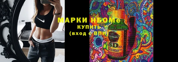мефедрон VHQ Осташков