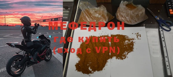 тгк Осинники