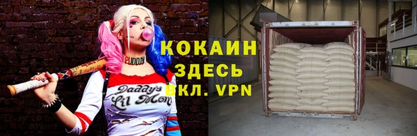 мефедрон VHQ Осташков