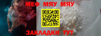 кокаин Волжский
