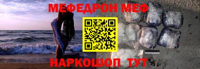 кокаин Волжский