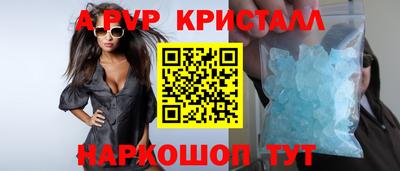 тгк Волжск