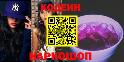 тгк Волжск