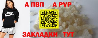 тгк Волжск