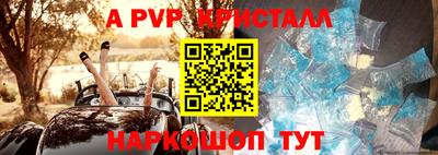 бутират Волгодонск