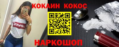 кокаин Волжский