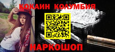 тгк Волжск