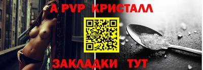 тгк Волжск