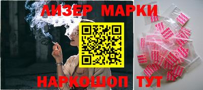 тгк Волжск