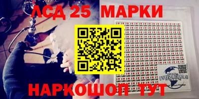 тгк Волжск