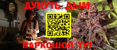 бутират Волгодонск
