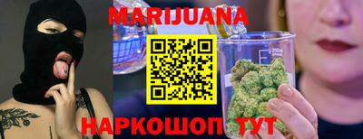 бутират Волгодонск