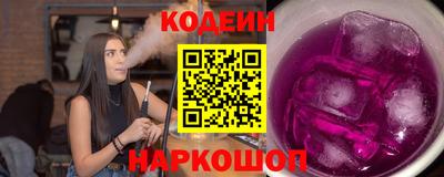 кокаин Волжский