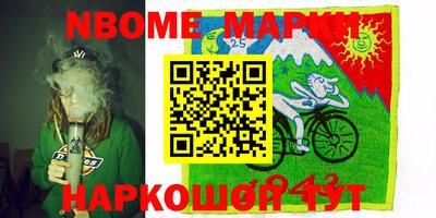 бутират Волгодонск