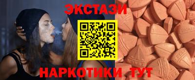 бутират Волгодонск