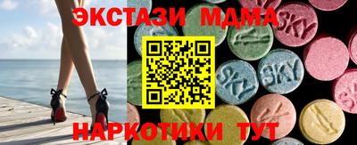 бутират Волгодонск