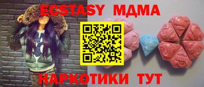 кокаин Волжский