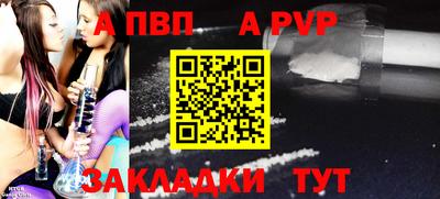 бутират Волгодонск